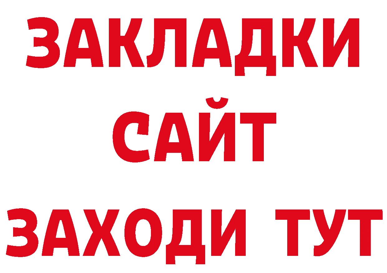 Кодеиновый сироп Lean напиток Lean (лин) вход мориарти MEGA Минусинск